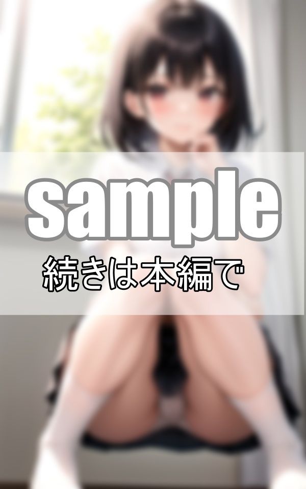 今日のぱんつ何色だと思う？ 麗しの君のしゃがみパンチラ サンプル7ページ目