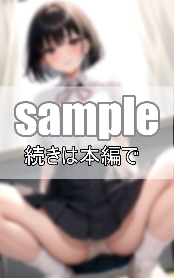 今日のぱんつ何色だと思う？ 麗しの君のしゃがみパンチラ サンプル8ページ目