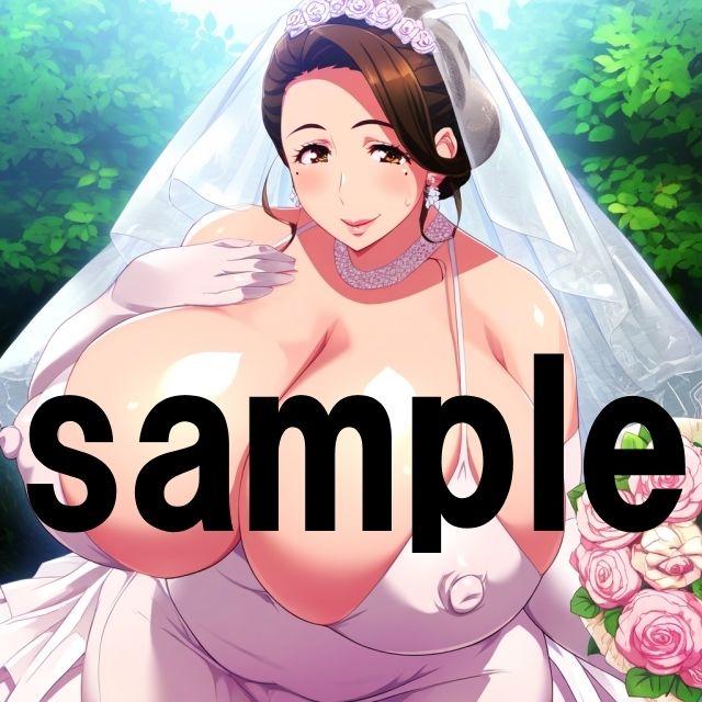 爆乳花嫁CG集 サンプル2ページ目