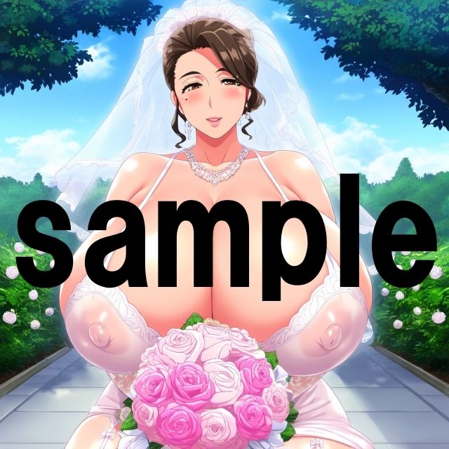 爆乳花嫁CG集 サンプル3ページ目