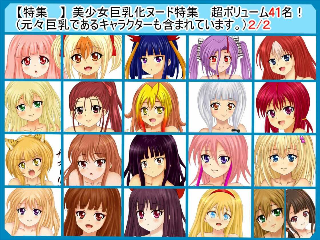 【檻コレVol.19】 オリキャラ巨乳・巨乳化辱め＋ヌード絵巻081（おっぱい） サンプル5ページ目