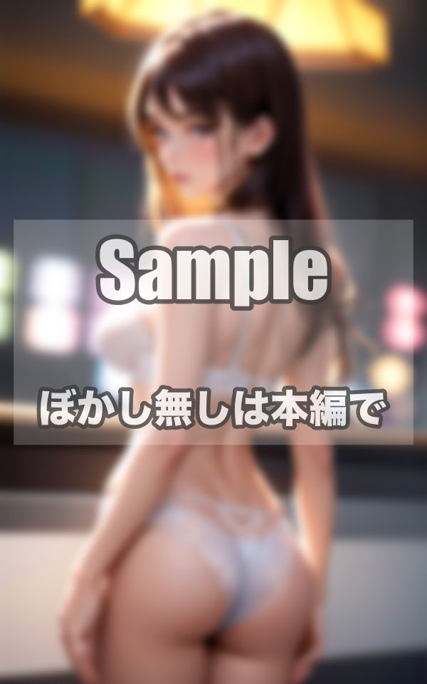 めっちゃ可愛い自慢の部下とLas Vegas不倫旅行 サンプル2ページ目