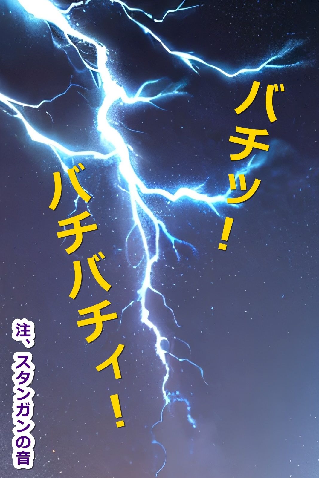 俺を見下す戦場の姫たちがウザいので【即オチ2コマ】させてみた サンプル3ページ目