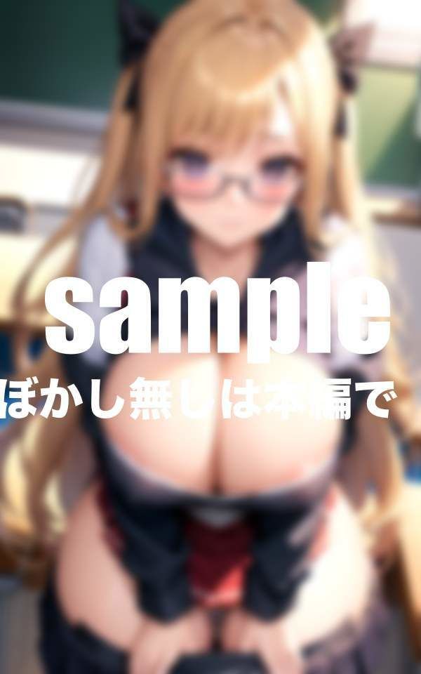 爆乳学園 萌え萌え系の淫乱爆乳女子達のHなスクールライフ サンプル5ページ目