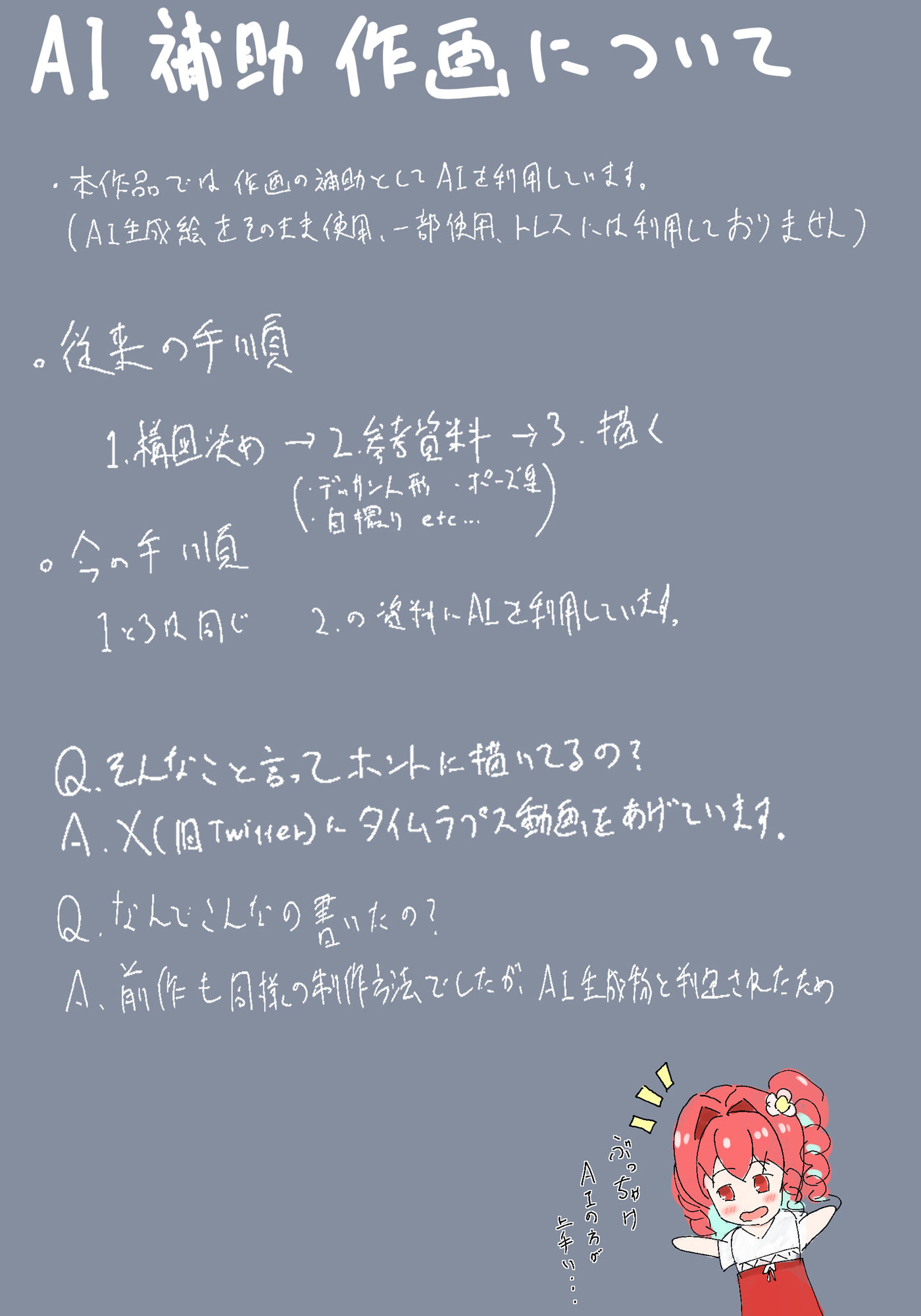男の娘のしつけ本3ー学校編ー サンプル5ページ目