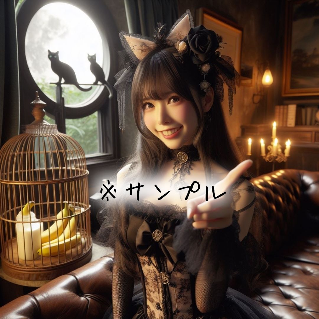 ゴシック乙女☆童貞アソビ 〜弐ノ館〜 サンプル1ページ目