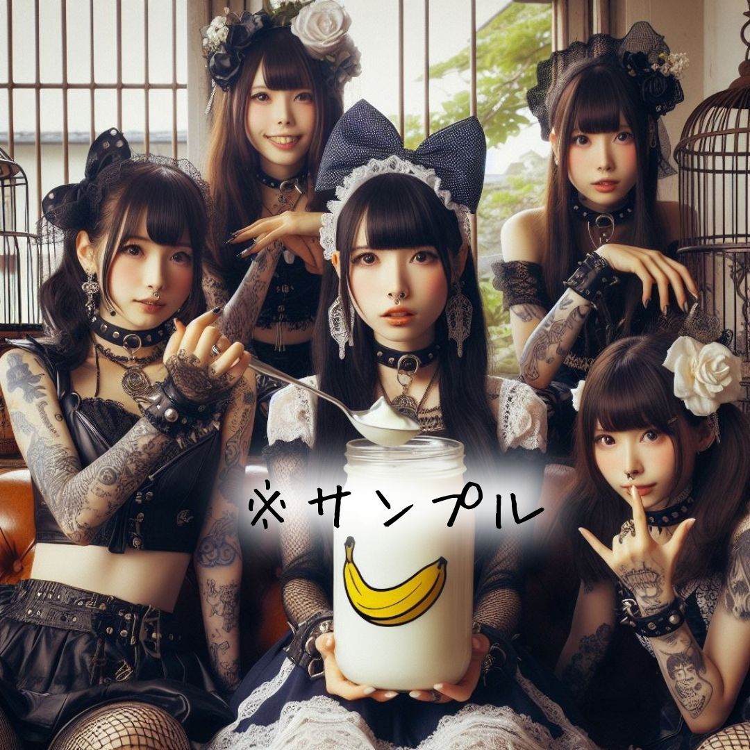 ゴシック乙女☆童貞アソビ 〜弐ノ館〜 サンプル3ページ目