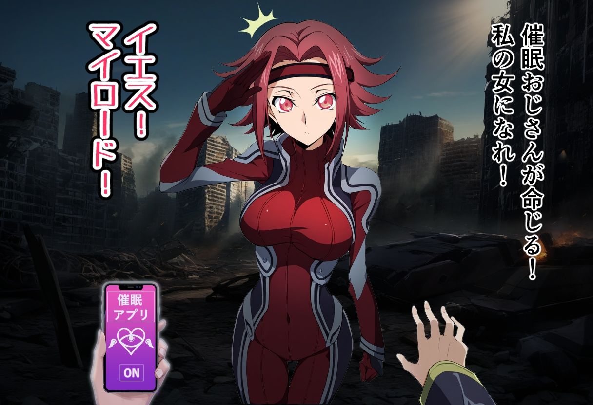 催●おじさんVS紅月カ●ン サンプル2ページ目