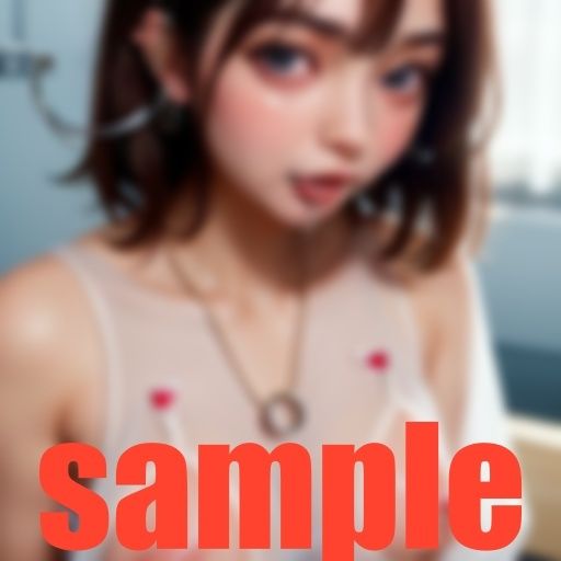 臨床試験の ベッドの上で サンプル9ページ目