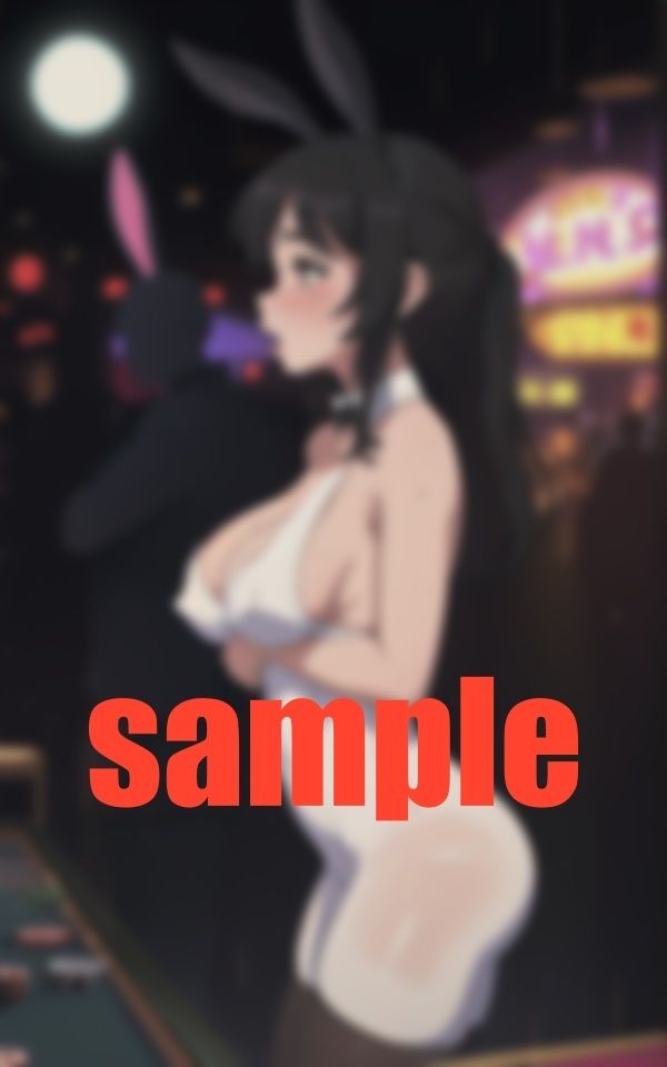 ぼっち バニー 一撃 ポロリ サンプル3ページ目