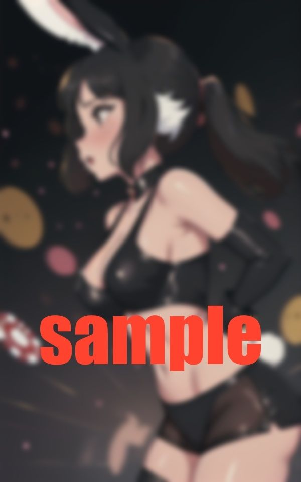 ぼっち バニー 一撃 ポロリ サンプル7ページ目