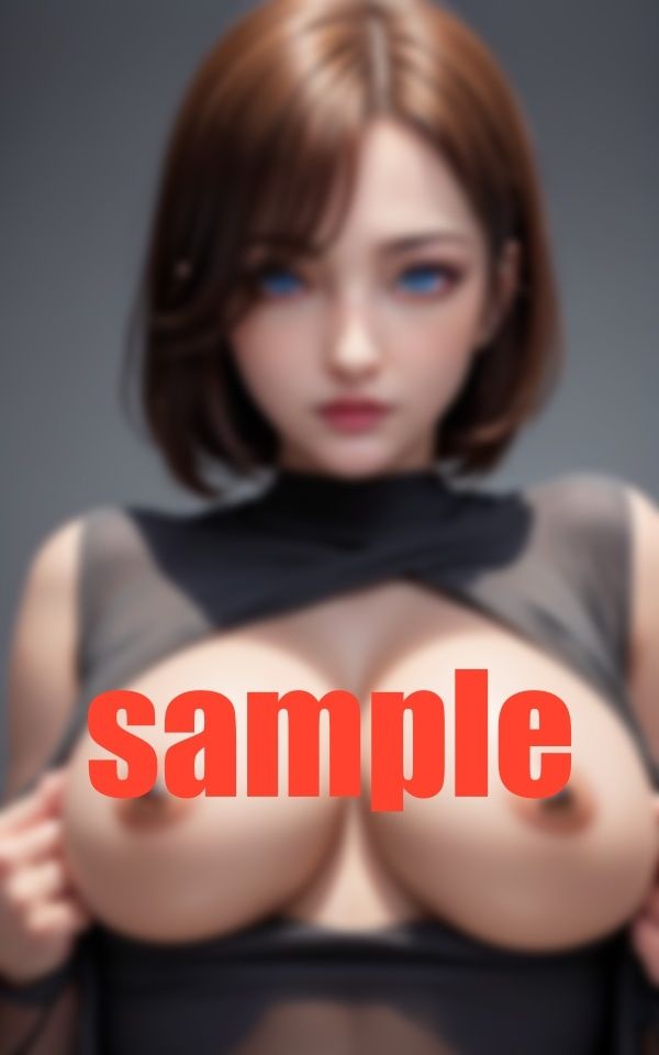 ぱい 集中 サンプル8ページ目