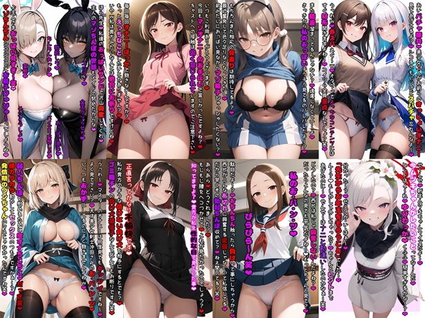 マゾいじめCG集Vol.4 サンプル1ページ目