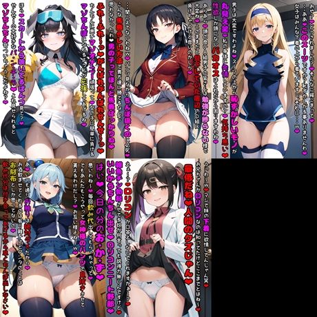 マゾいじめCG集Vol.4 サンプル3ページ目