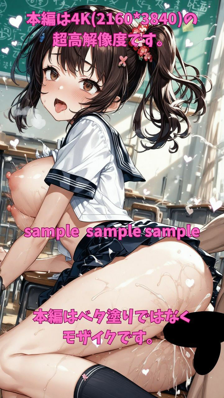 催●洗脳アプリで今日は全員オレのちんぽ係の日 1 サンプル7ページ目