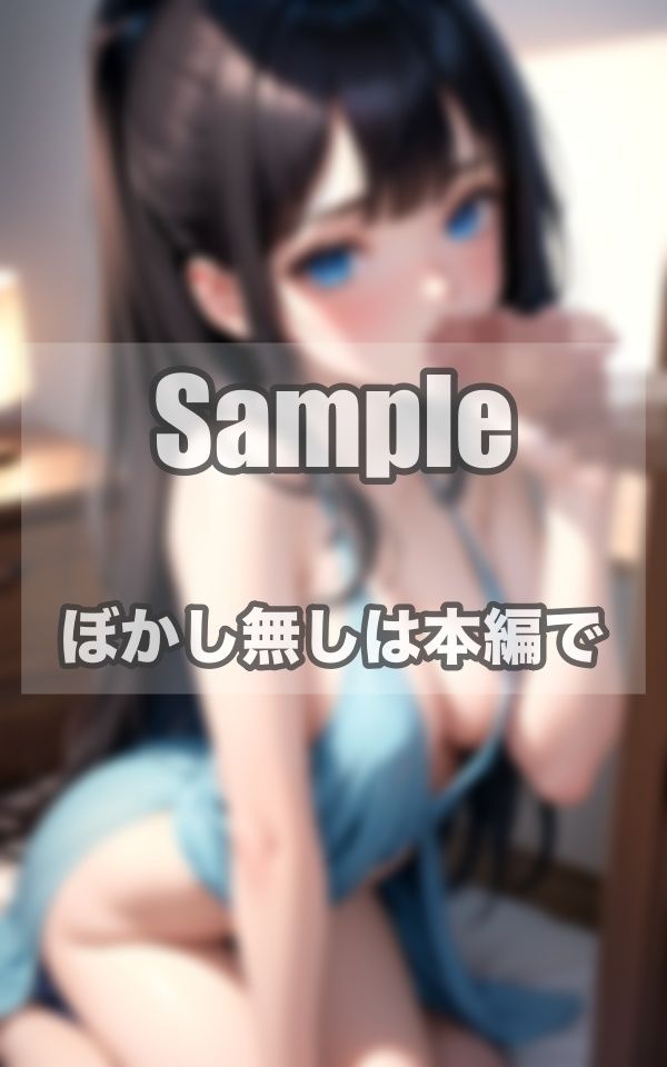清純彼女は中出し中毒 サンプル5ページ目