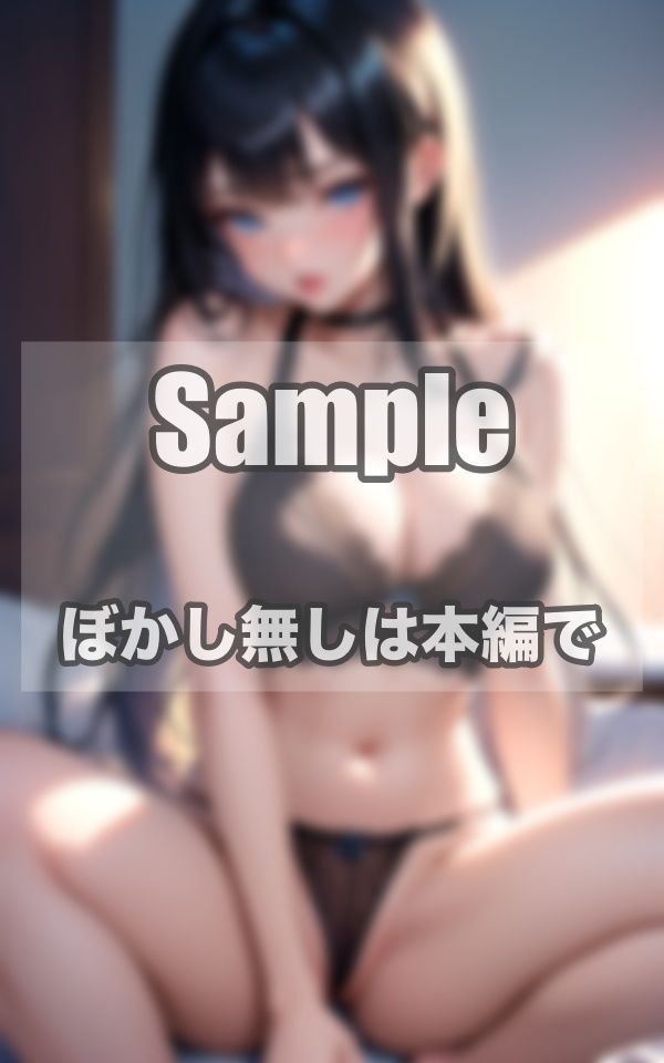 清純彼女は中出し中毒 サンプル7ページ目