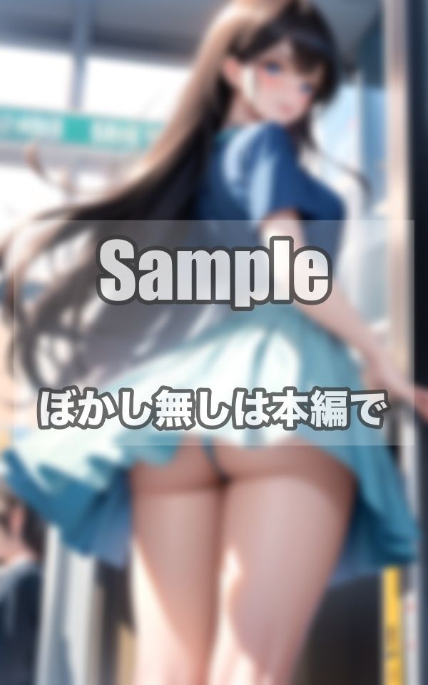清純彼女は中出し中毒 サンプル8ページ目