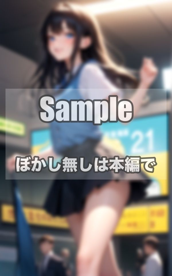清純彼女は中出し中毒 サンプル9ページ目