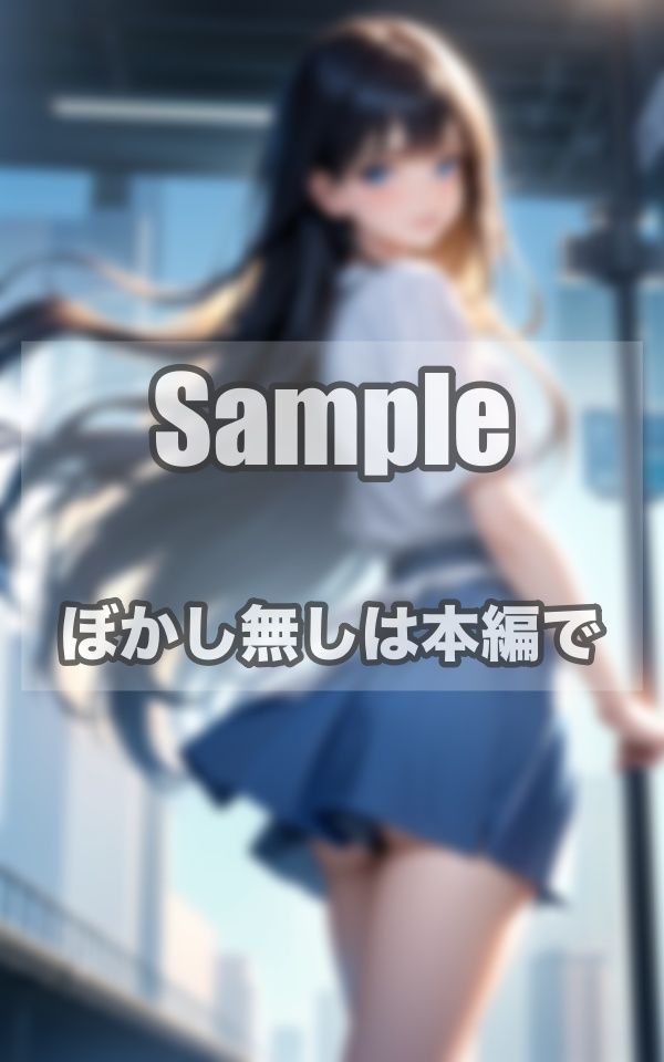 あなたのが欲しくてたまらないの… サンプル1ページ目