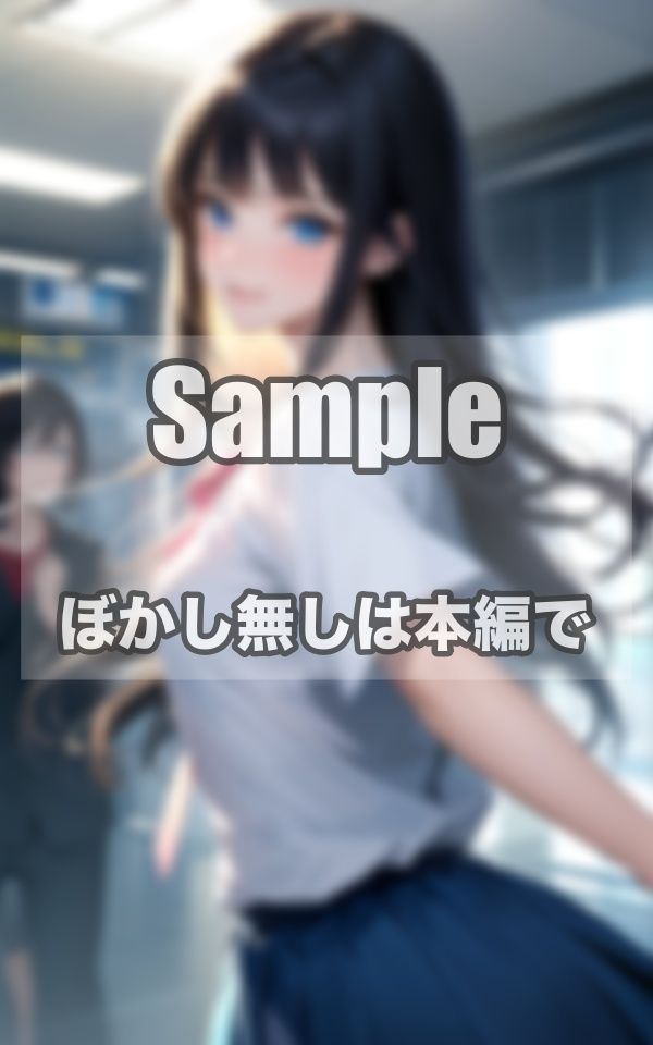あなたのが欲しくてたまらないの… サンプル3ページ目