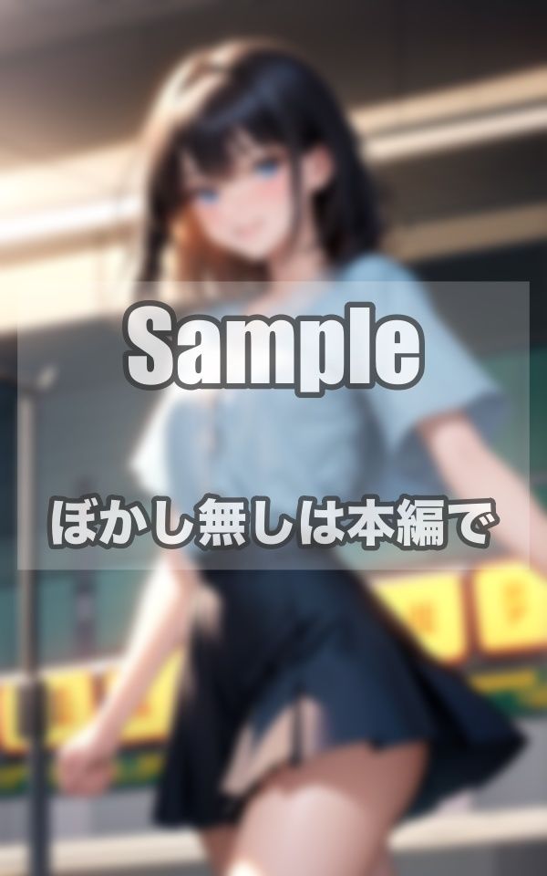 あなたのが欲しくてたまらないの… サンプル9ページ目