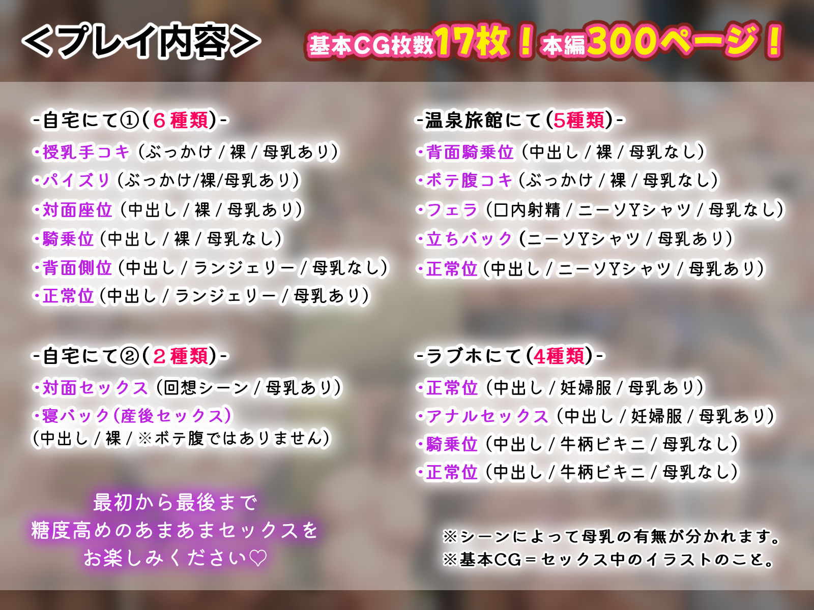 憧れていた同級生とボテ腹セックスしまくった産休期間。 サンプル7ページ目