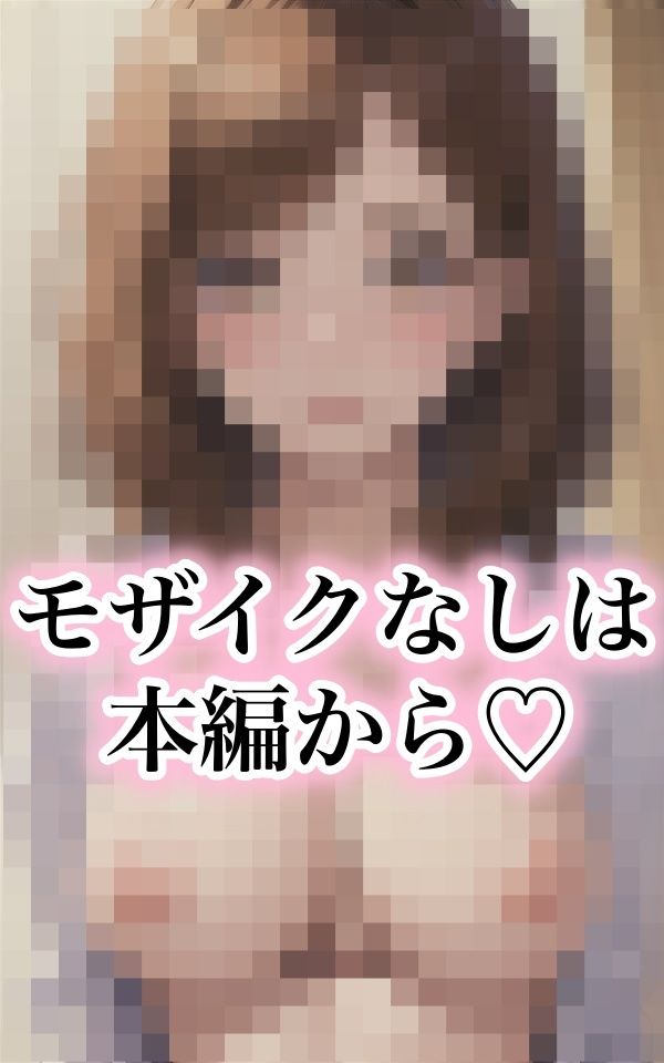 純情美女119人 サンプル8ページ目