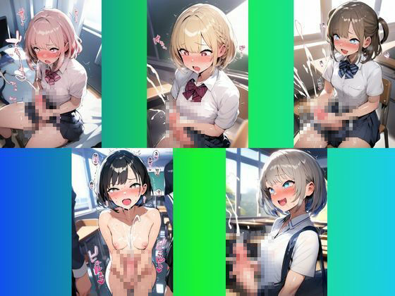 ふたなり男の娘が【時間停止】で教室オナニー！チンコ生えたJKは射精が気持ち良すぎて敗北・423枚 サンプル4ページ目