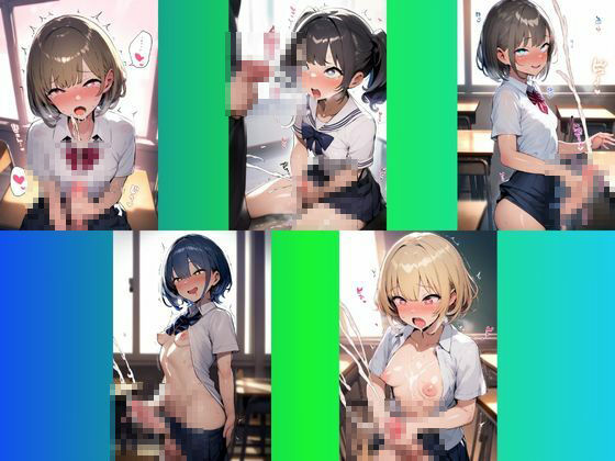 ふたなり男の娘が【時間停止】で教室オナニー！チンコ生えたJKは射精が気持ち良すぎて敗北・423枚 サンプル5ページ目