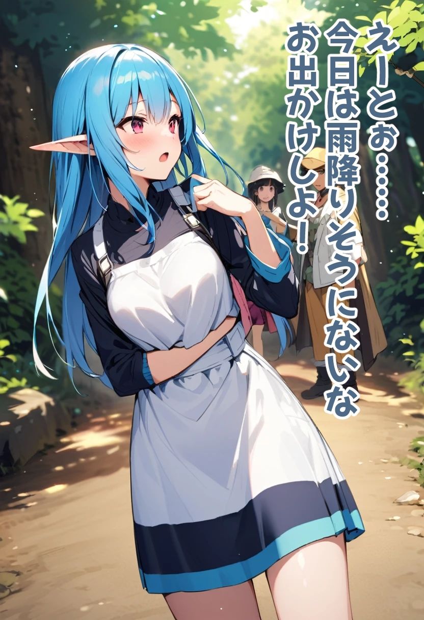 足刈がイク！ エルフ編 サンプル3ページ目