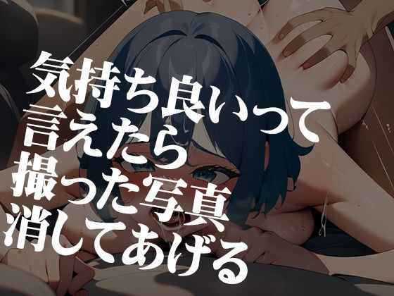 黒川〇かねの快楽・誘 サンプル7ページ目