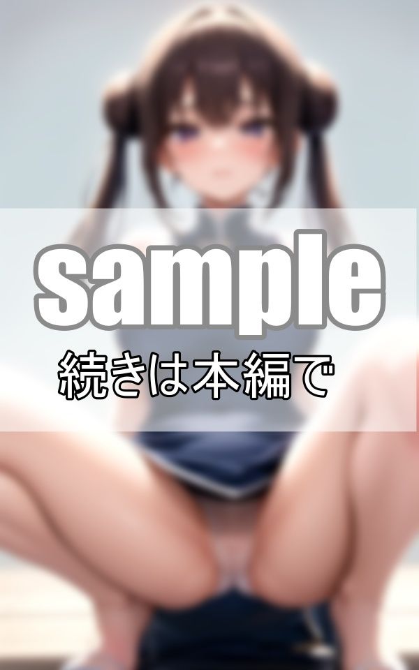むちむちチャイナドレスからくぱぁぁ ワレメが透けちゃう・・・。 サンプル1ページ目