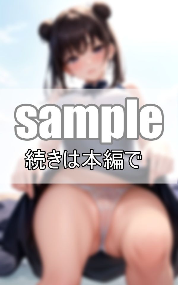 むちむちチャイナドレスからくぱぁぁ ワレメが透けちゃう・・・。 サンプル4ページ目