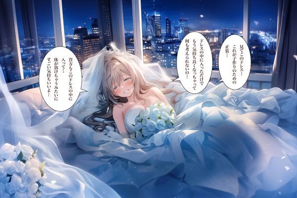 【ドレス美少女24】ドレスで気持ち良くなっちゃう！ サンプル3ページ目