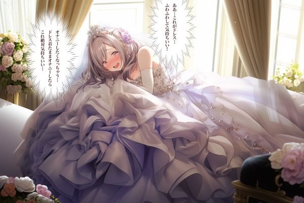 【ドレス美少女24】ドレスで気持ち良くなっちゃう！ サンプル4ページ目