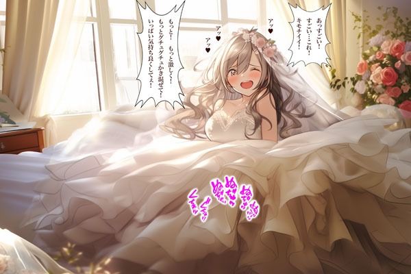 【ドレス美少女24】ドレスで気持ち良くなっちゃう！ サンプル6ページ目