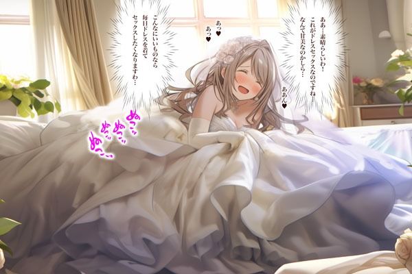 【ドレス美少女24】ドレスで気持ち良くなっちゃう！ サンプル7ページ目