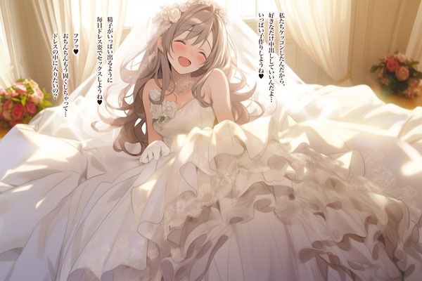 【ドレス美少女24】ドレスで気持ち良くなっちゃう！ サンプル9ページ目