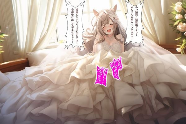 【ドレス美少女24】ドレスで気持ち良くなっちゃう！ サンプル10ページ目