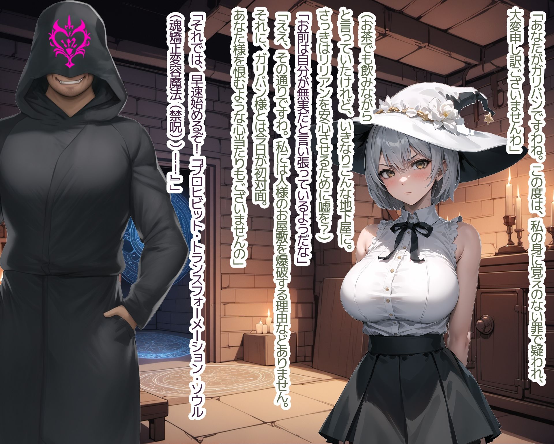 NTR寝取られファンタジー〜僕の名前はタイラスです6〜 サンプル8ページ目