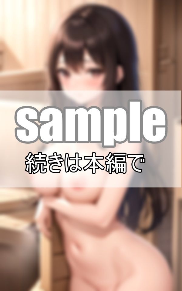 〜熟女と整う〜 巨乳な人妻と混浴サウナで思いっきり整いました！ サンプル2ページ目