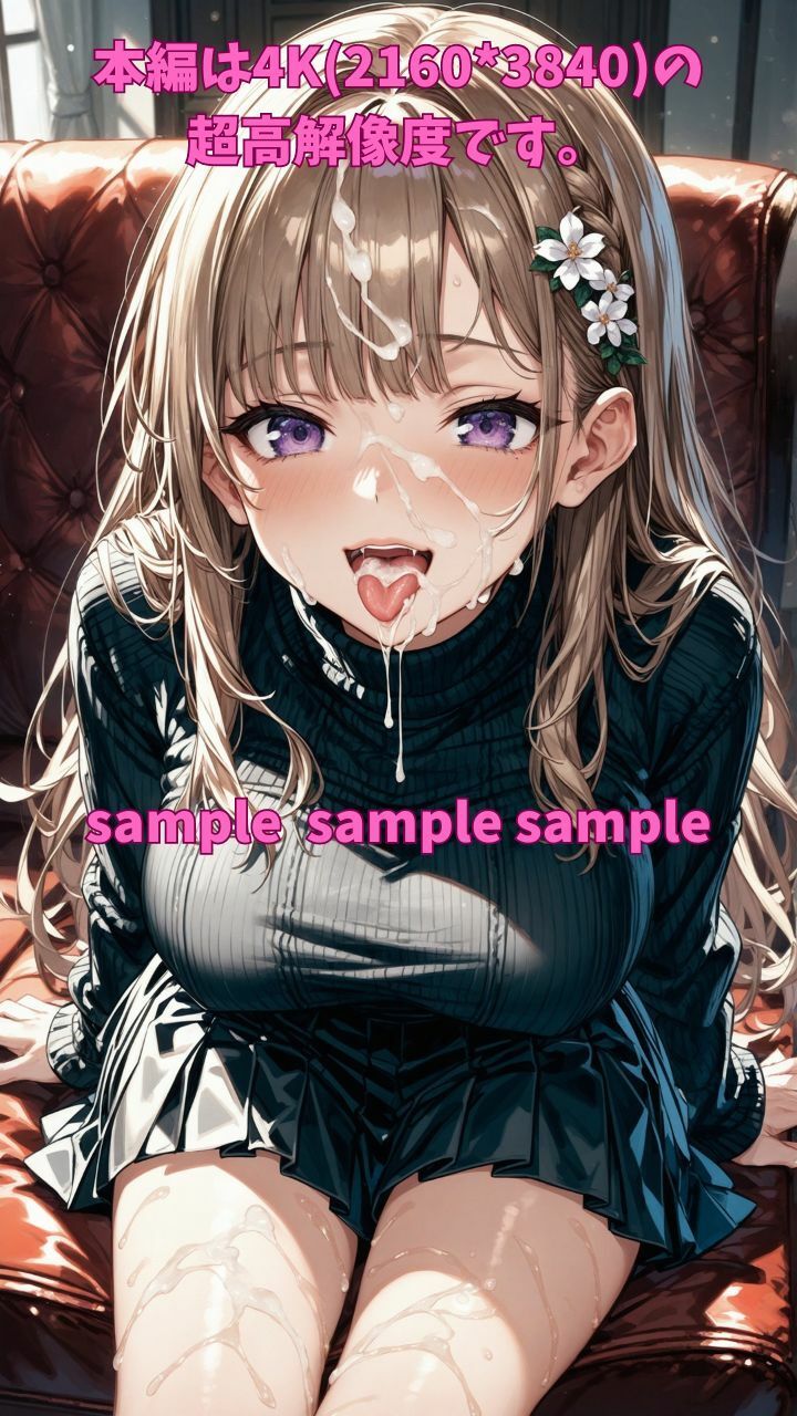 可愛い子には精液をかけよ！2 〜美少女にはザーメンパックで精液メイクが一番似合う〜 サンプル2ページ目