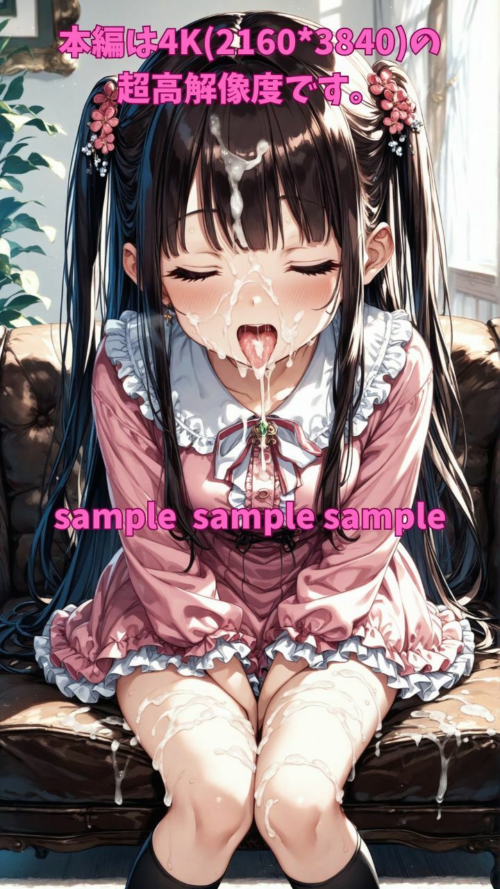 可愛い子には精液をかけよ！2 〜美少女にはザーメンパックで精液メイクが一番似合う〜 サンプル4ページ目