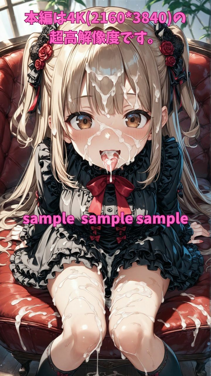 可愛い子には精液をかけよ！2 〜美少女にはザーメンパックで精液メイクが一番似合う〜 サンプル5ページ目