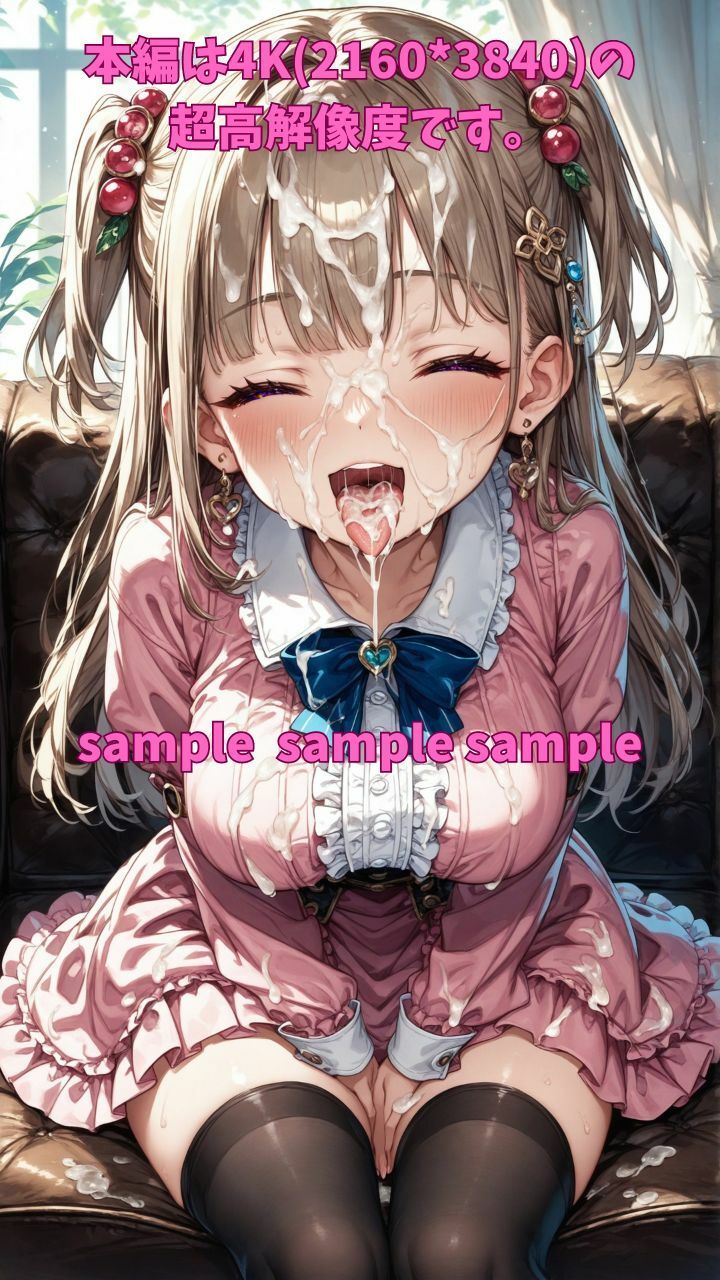 可愛い子には精液をかけよ！2 〜美少女にはザーメンパックで精液メイクが一番似合う〜 サンプル6ページ目