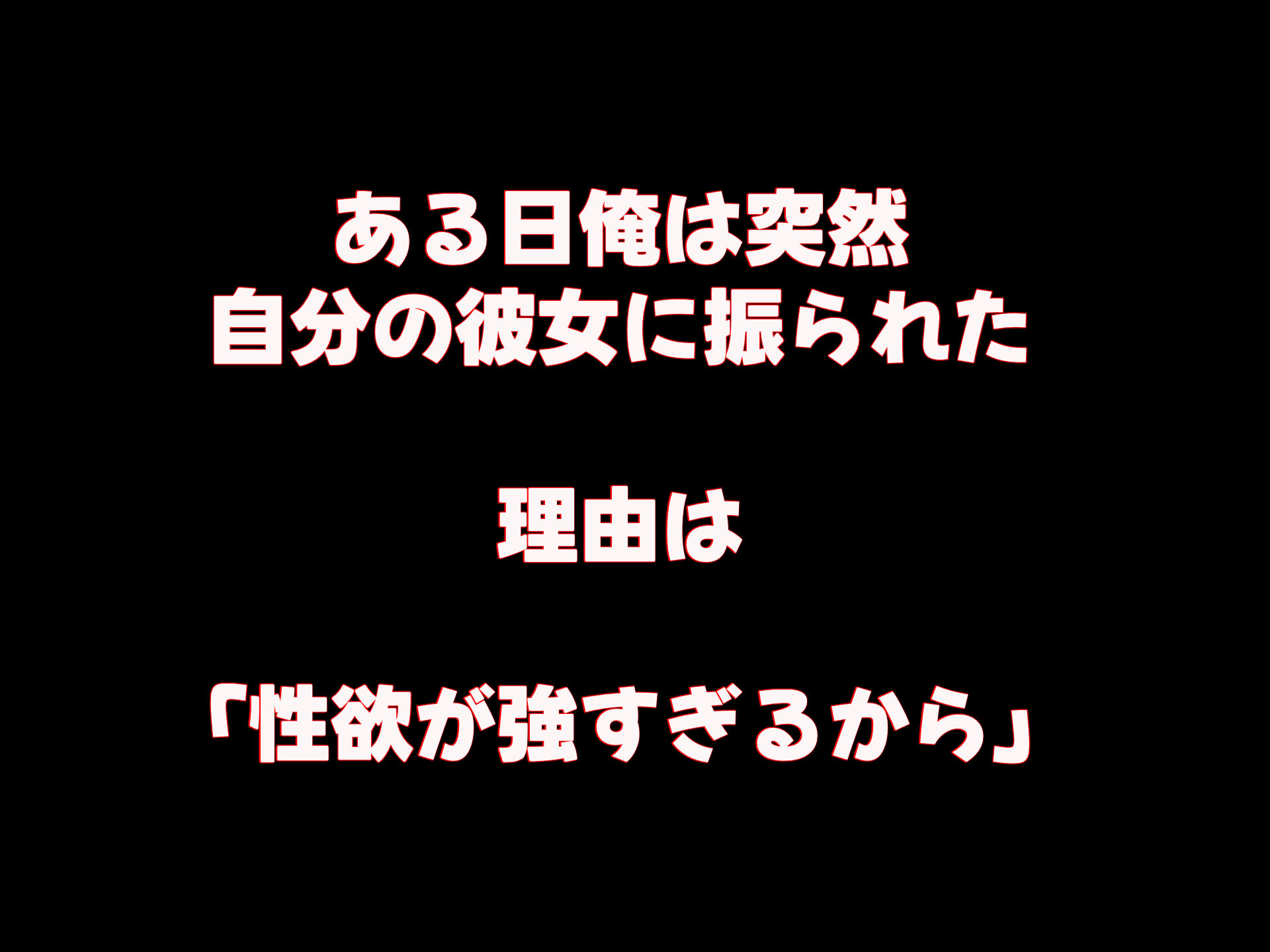 俺の隣に住むちんぽ狂いのシングルマザー「みひろさん」〜いちゃらぶな関係になって毎日毎晩セックスしまくる話〜 サンプル1ページ目