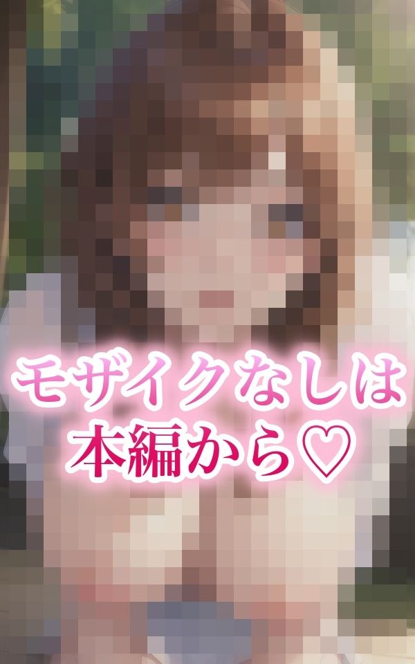 甘えんぼの年下彼女 サンプル5ページ目