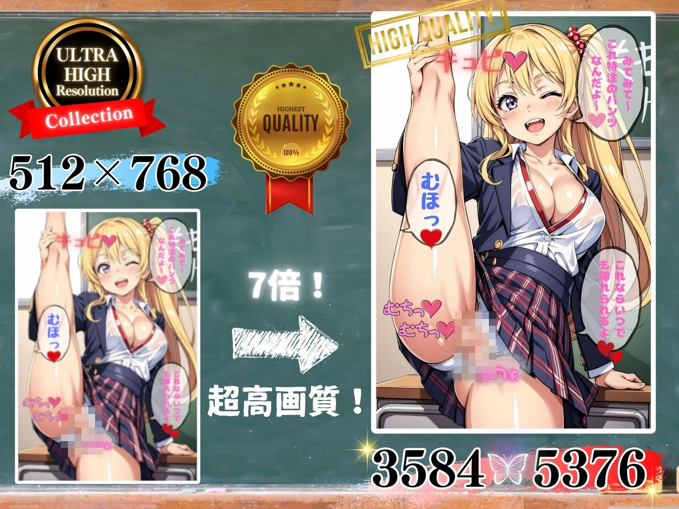 純潔の花 〜学園の処女たち〜【4K高画質】 サンプル3ページ目