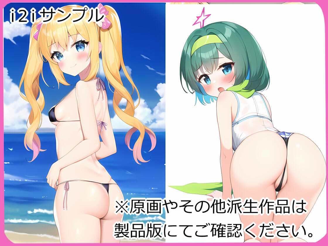 【AIコレ＃2】 原画と楽しむi2i AIえっちイラストコレクション495（シグ子） サンプル3ページ目